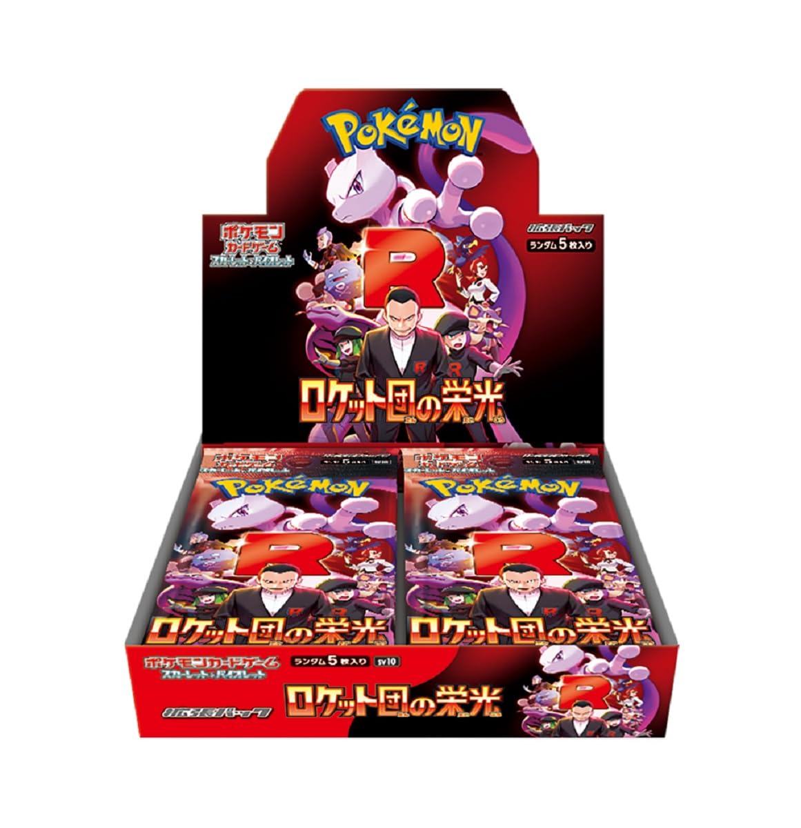 The Glory Of Team Rocket Booster Box
