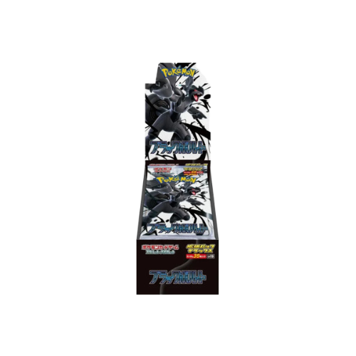 Black Bolt Deluxe Booster Box