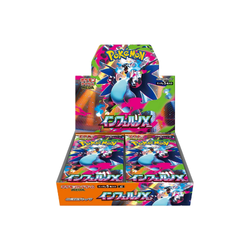 Inferno X Booster Box