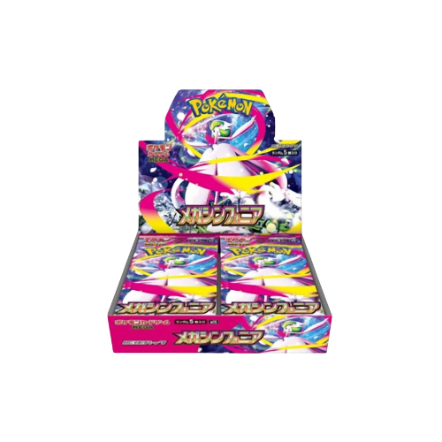 Mega Symphonia Booster Box