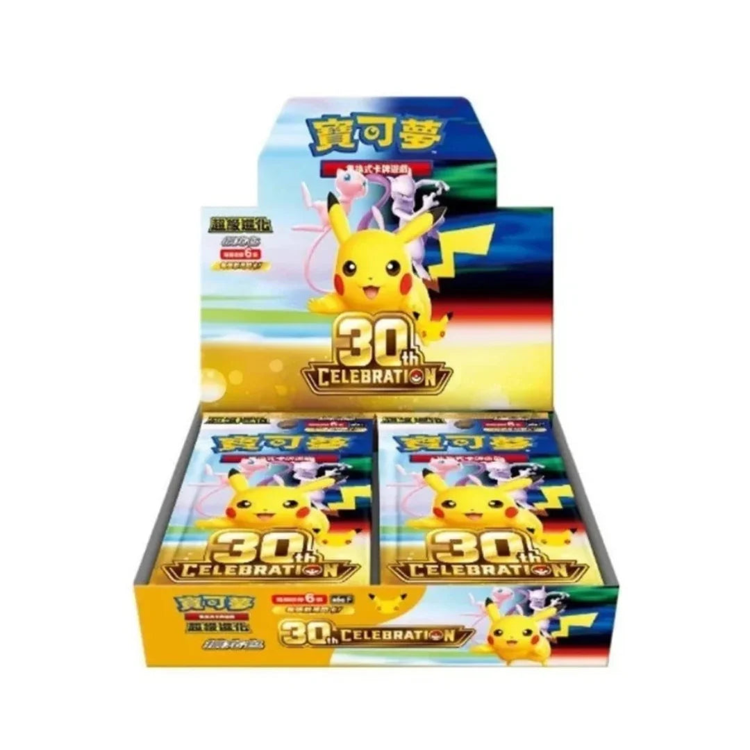 30th Celebrations Booster (Chinese)
