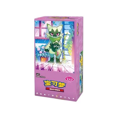 Pokémon Japanese/Chinese