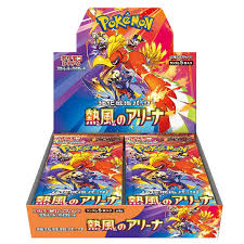 Heatwave Booster Box